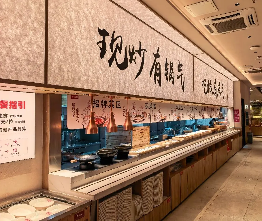 禾味村粤垦路店堂食区